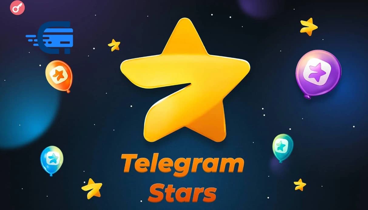 خرید استارز تلگرام